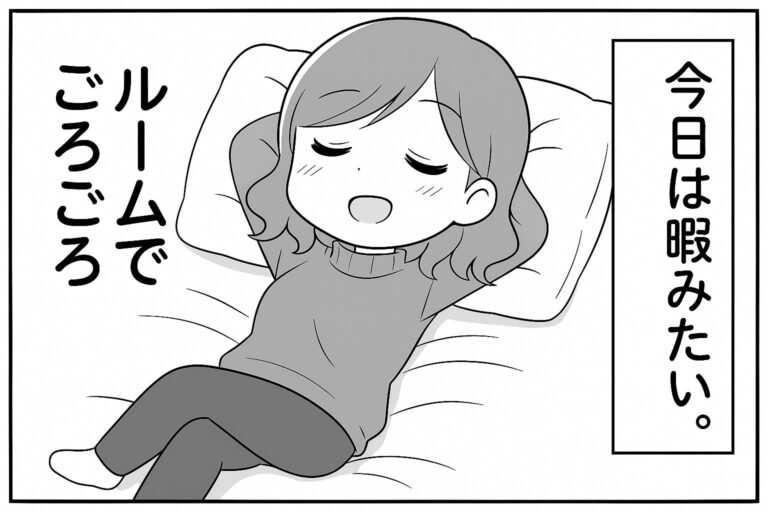もえみんの1コマ漫画 Aの12「ルームでごろごろ」