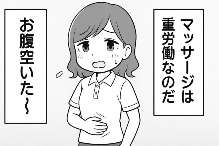 もえみんの1コマ漫画 Aの20「マッサージは意外と重労働なのだ💦」