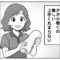 もえみんの1コマ漫画 Aの76「タオル巻くの意外と難しい…」