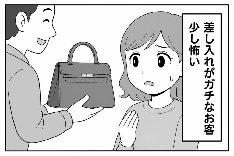 もえみんの1コマ漫画 Aの84「差し入れがガチなお客少し怖い」