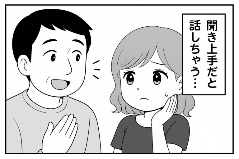 もえみんの1コマ漫画 Aの83「セラピが聞き上手だとよく話しちゃうお客様」
