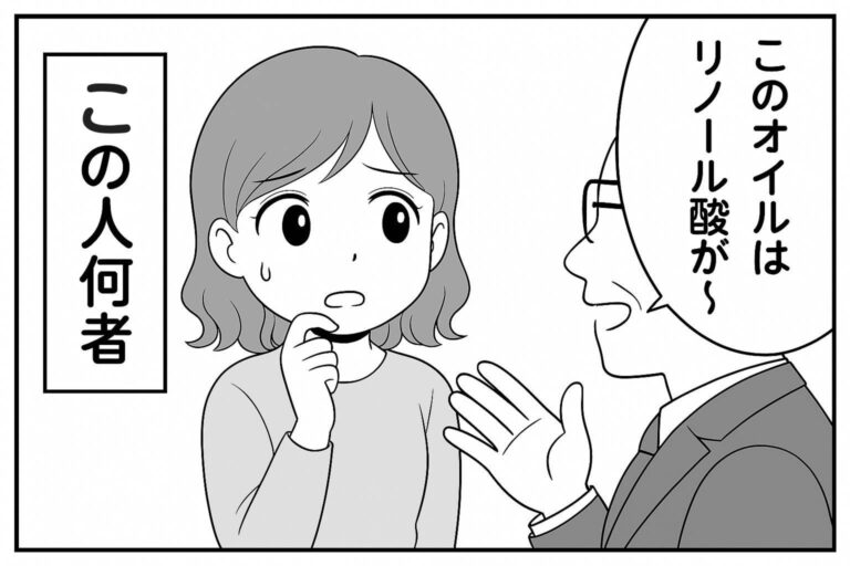 もえみんの1コマ漫画 Aの79「知恵がすごい…この人何者？」