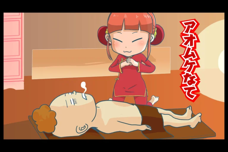 今日の1コマその865 連載マンガ「メンエスVSチャイエス」＃28-31