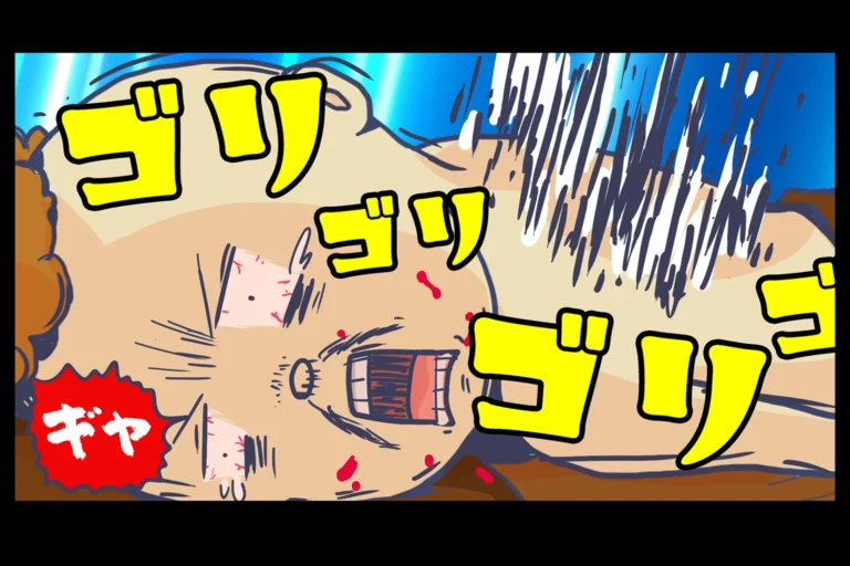 今日の1コマその862 連載マンガ「メンエスVSチャイエス」＃28-28