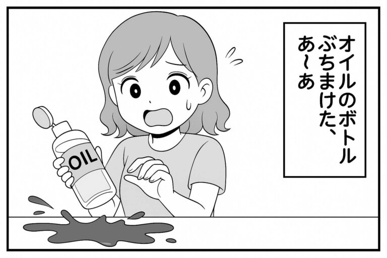 もえみんの1コマ漫画 Aの88「オイルのボトルぶちまけた( ；∀；)」