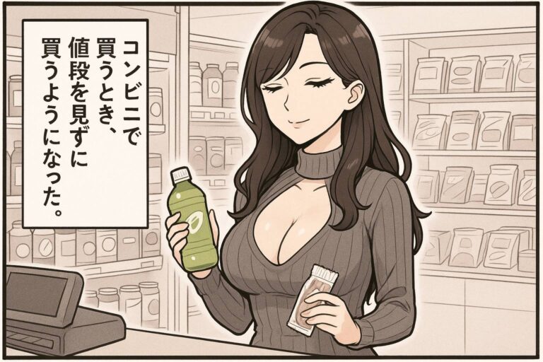 月に100万稼ぐ凄腕メンエス嬢、麗華の日常 2話