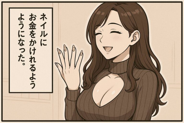 月に100万稼ぐ凄腕メンエス嬢、麗華の日常 8話