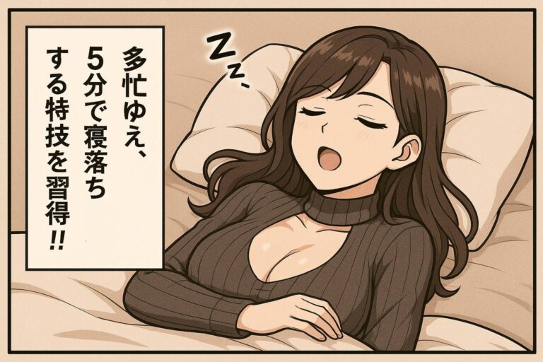 月に100万稼ぐ凄腕メンエス嬢、麗華の日常 7話