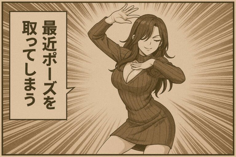 月に100万稼ぐ凄腕メンエス嬢、麗華の日常 22話