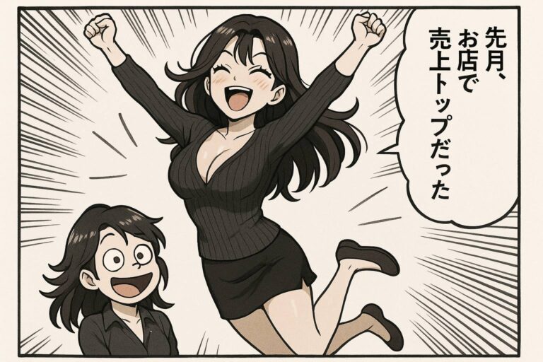 月に100万稼ぐ凄腕メンエス嬢、麗華の日常 24話