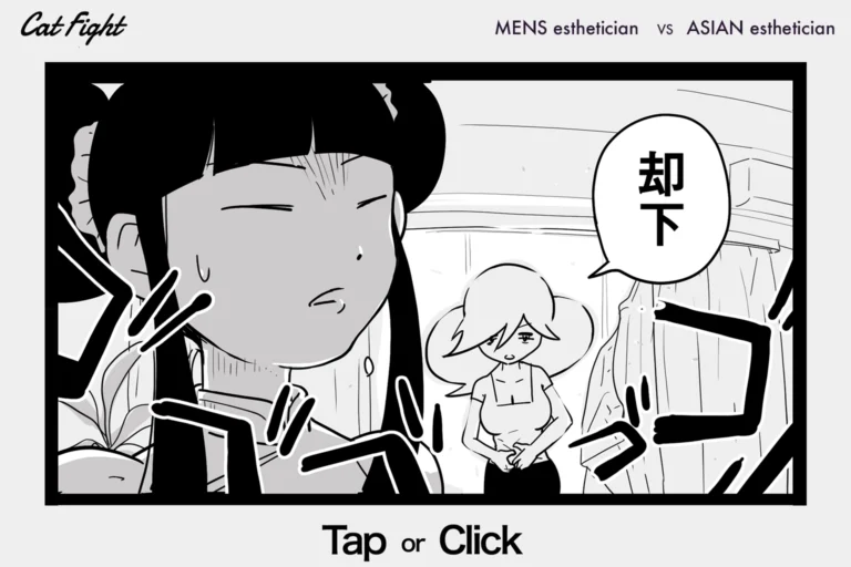 今日の1コマその879 連載マンガ「メンエスVSチャイエス」＃29-07