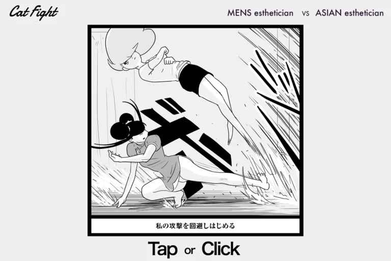 今日の1コマその889 連載マンガ「メンエスVSチャイエス」＃29-17