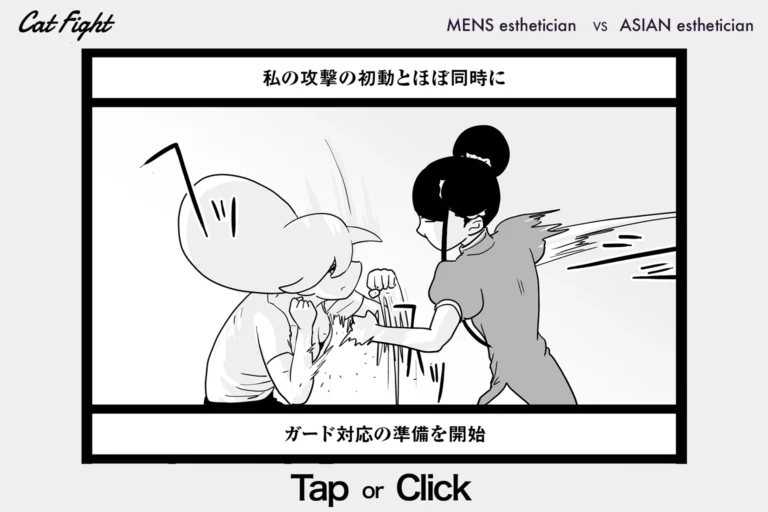 今日の1コマその910 連載マンガ「メンエスVSチャイエス」＃29-38