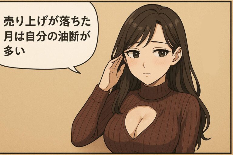 月に100万稼ぐ凄腕メンエス嬢、麗華の日常 40話