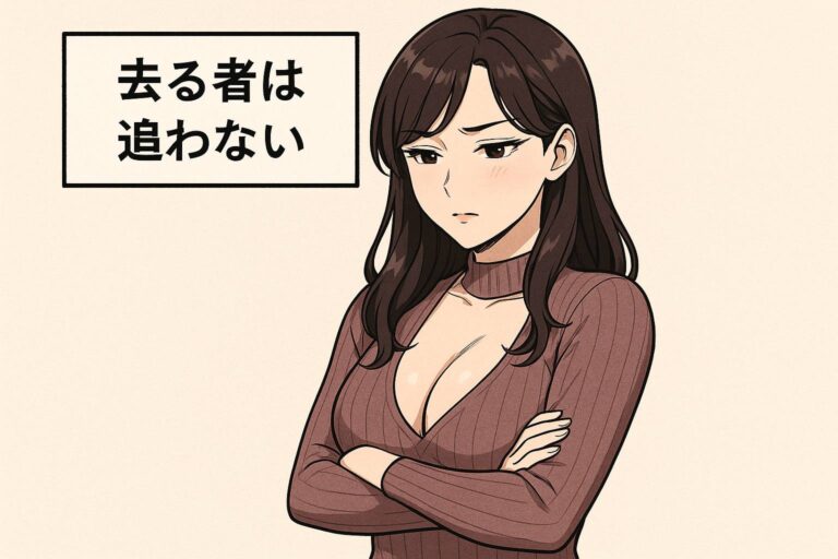 月に100万稼ぐ凄腕メンエス嬢、麗華の日常 42話