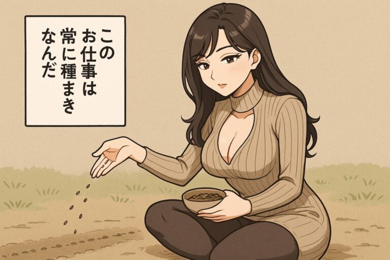 月に100万稼ぐ凄腕メンエス嬢、麗華の日常 58話