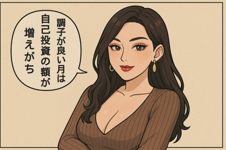 月に100万稼ぐ凄腕メンエス嬢、麗華の日常 47話