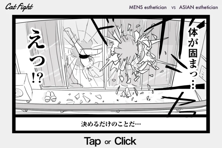 今日の1コマその924 連載マンガ「メンエスVSチャイエス」＃29-52