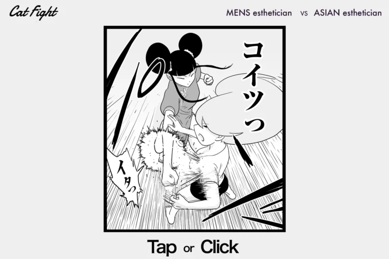 今日の1コマその930 連載マンガ「メンエスVSチャイエス」＃29-58