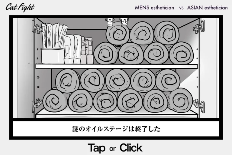 今日の1コマその917 連載マンガ「メンエスVSチャイエス」＃29-45