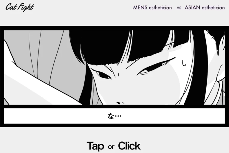 今日の1コマその926 連載マンガ「メンエスVSチャイエス」＃29-54