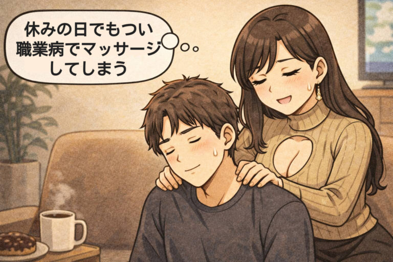 月に100万稼ぐ凄腕メンエス嬢、麗華の日常 67話