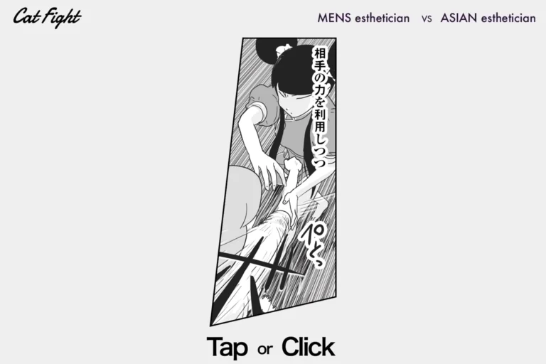 今日の1コマその953 連載マンガ「メンエスVSチャイエス」＃32-04