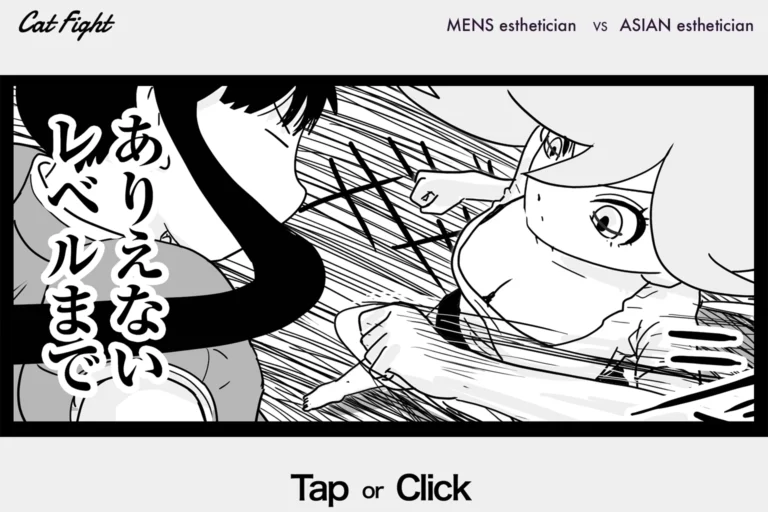 今日の1コマその940 連載マンガ「メンエスVSチャイエス」＃29-68