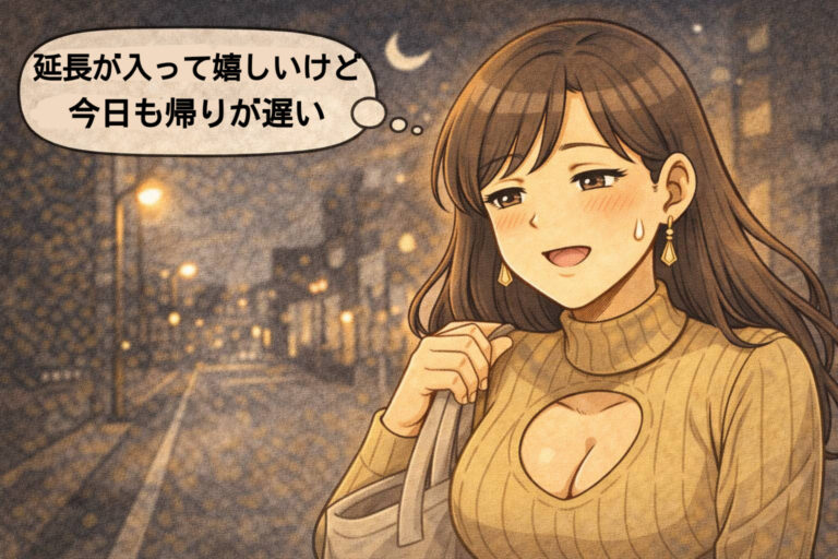 月に100万稼ぐ凄腕メンエス嬢、麗華の日常 84話