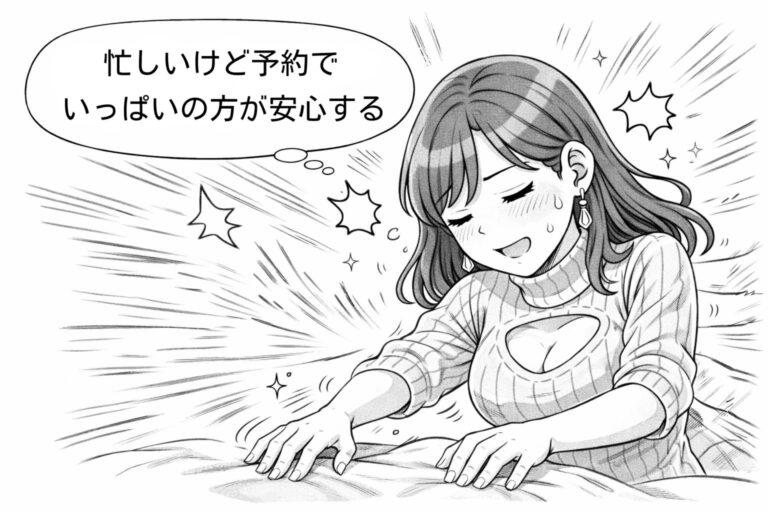 「忙しいけど、予約でいっぱいのほうが安心する｣ 麗華95話