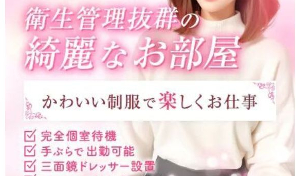 関東>埼玉県>大宮「Spa Spa Spa」
セラピスト名「鈴木 ゆうこ」!