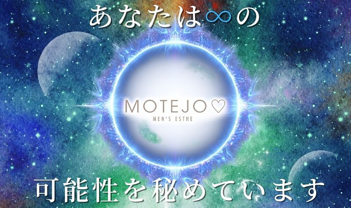 京橋「MOTEJO（モテジョ）」れみさん(20)!