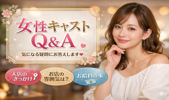 広島「THINK」いしださん(36)!