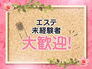 店舗イメージ 祇園・河原町・木屋町のメンズエステ求人