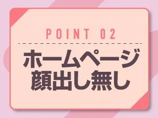 店舗イメージ 難波・日本橋・桜川のメンズエステ求人