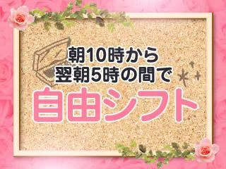 店舗イメージ 祇園・河原町・木屋町のメンズエステ求人