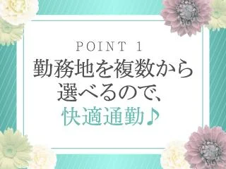 店舗イメージ 難波・日本橋・桜川のメンズエステ求人
