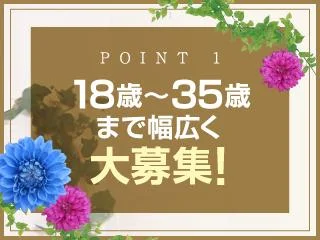 店舗イメージ 神戸・三宮のメンズエステ求人