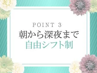 店舗イメージ 難波・日本橋・桜川のメンズエステ求人