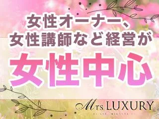 店舗イメージ 難波・日本橋・桜川のメンズエステ求人