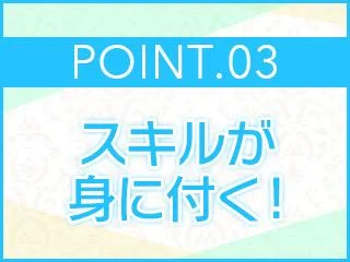 店舗イメージ 船橋・津田沼・本八幡・西船橋のメンズエステ求人