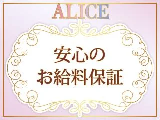 店舗イメージ 藤沢・平塚・小田原のメンズエステ求人