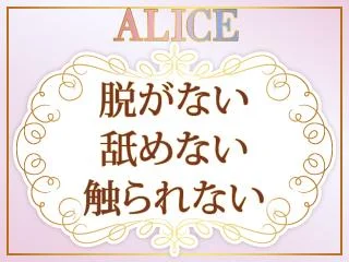 店舗イメージ 藤沢・平塚・小田原のメンズエステ求人