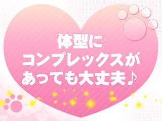 店舗イメージ 京都駅・伏見・南インターのメンズエステ求人