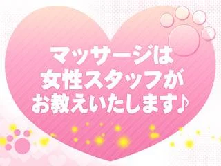 店舗イメージ 京都駅・伏見・南インターのメンズエステ求人