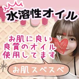 CHILL SPA〜ちるスパ〜のフォトギャラリー 神田・秋葉原のメンズエステ求人