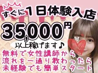 店舗イメージ 神田・秋葉原のメンズエステ求人