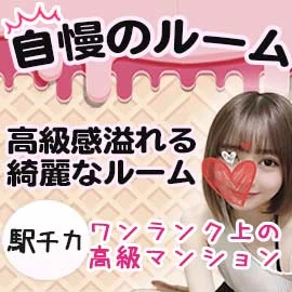 CHILL SPA〜ちるスパ〜のフォトギャラリー 神田・秋葉原のメンズエステ求人