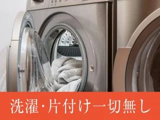 店舗イメージ 十三・西中島・新大阪・東三国のメンズエステ求人