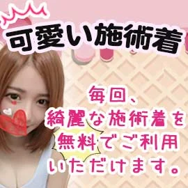 CHILL SPA〜ちるスパ〜のフォトギャラリー 神田・秋葉原のメンズエステ求人